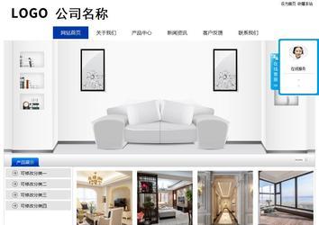 經濟型成品案例站No:8839