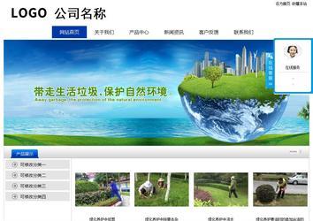 經濟型成品案例站No:8839