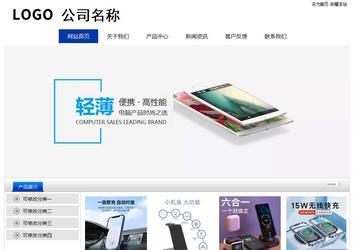 經濟型成品案例站No:8839