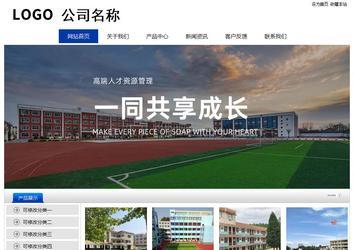 經濟型成品案例站No:8839