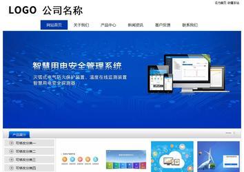 經濟型成品案例站No:8839