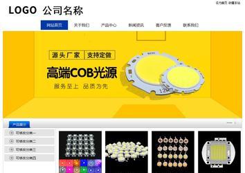 經濟型成品案例站No:8839