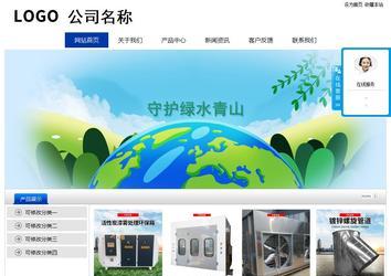 經濟型成品案例站No:8839