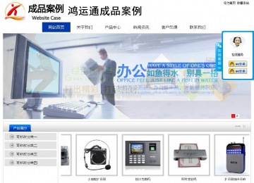 經濟型成品案例站No:8839