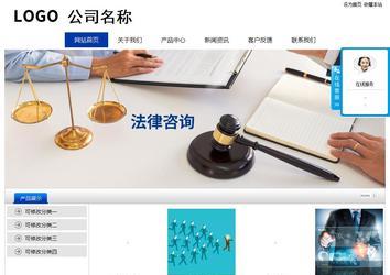 經濟型成品案例站No:8839