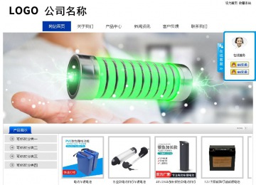 經濟型成品案例站No:8839