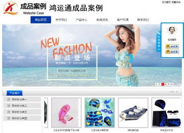 經濟型成品案例站No:8839