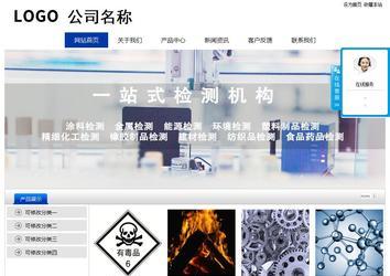 經濟型成品案例站No:8839