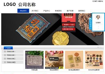 經濟型成品案例站No:8839