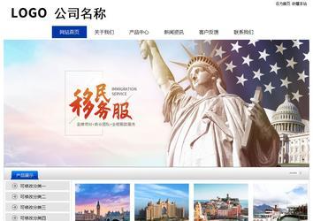 經濟型成品案例站No:8839