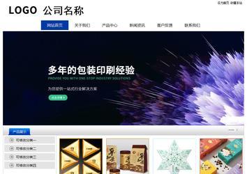 經濟型成品案例站No:8839