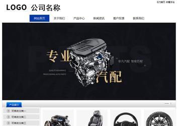 經濟型成品案例站No:8839