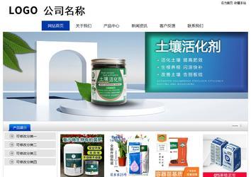 經濟型成品案例站No:8839