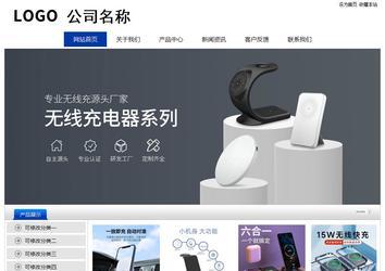 經濟型成品案例站No:8839