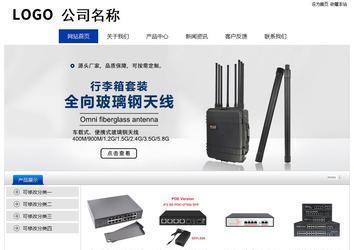 經濟型成品案例站No:8839