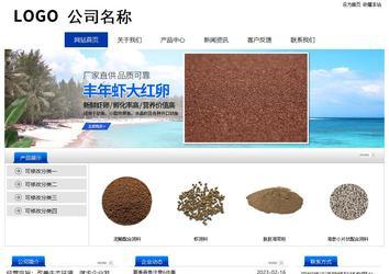 經濟型成品案例站No:8839