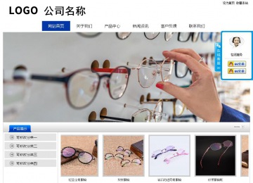 經濟型成品案例站No:8839