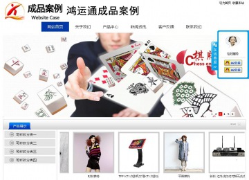 經濟型成品案例站No:8839