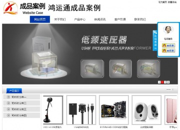 經濟型成品案例站No:8839