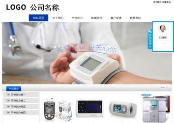 經濟型成品案例站No:8839