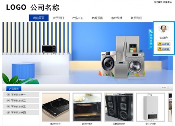 經濟型成品案例站No:8839