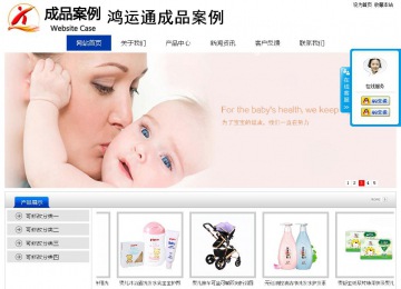 經濟型成品案例站No:8839