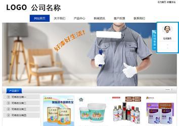 經濟型成品案例站No:8839