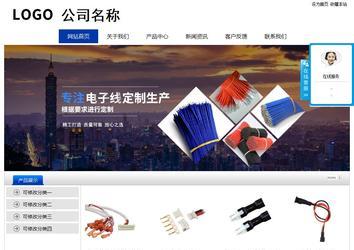 經濟型成品案例站No:8839