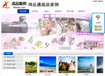 經濟型成品案例站No:8839