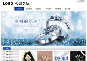 經濟型成品案例站No:8839