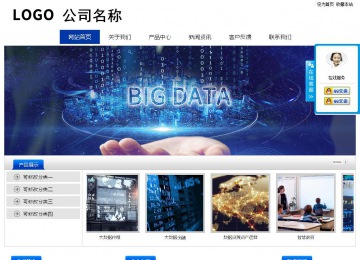 經濟型成品案例站No:8839