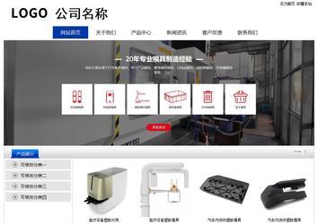 經濟型成品案例站No:8839