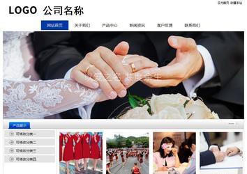 經濟型成品案例站No:8839