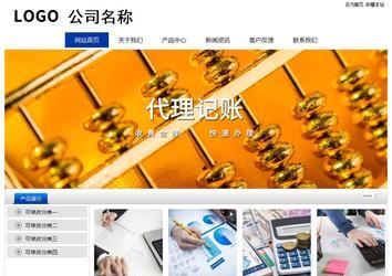 經濟型成品案例站No:8839