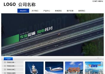 經濟型成品案例站No:8839