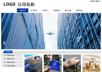 經濟型成品案例站No:8839