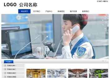 經濟型成品案例站No:8839