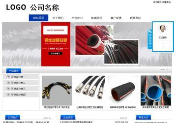 經濟型成品案例站No:8839