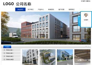 經濟型成品案例站No:8839