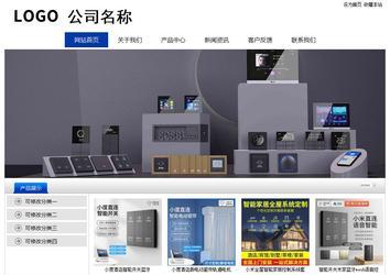 經濟型成品案例站No:8839