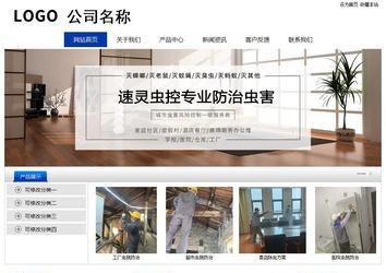 經濟型成品案例站No:8839