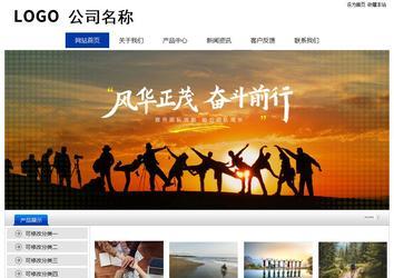 經濟型成品案例站No:8839