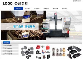 經濟型成品案例站No:8839