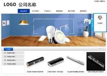 經濟型成品案例站No:8839