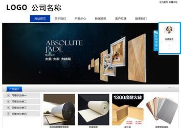 經濟型成品案例站No:8839