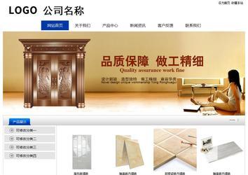 經濟型成品案例站No:8839