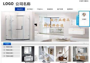 經濟型成品案例站No:8839