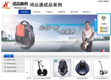 經濟型成品案例站No:8839