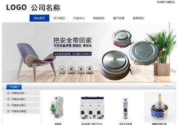 經濟型成品案例站No:8839