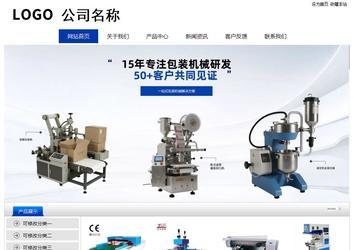 經濟型成品案例站No:8839